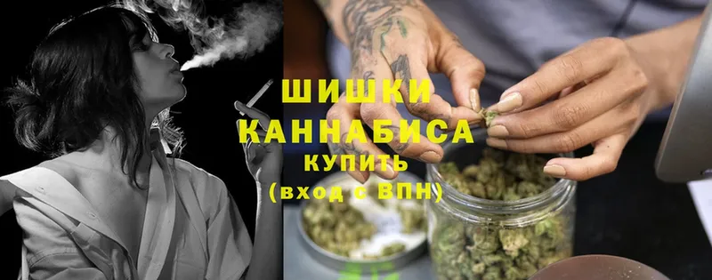 купить  цена  Балабаново  Шишки марихуана SATIVA & INDICA 